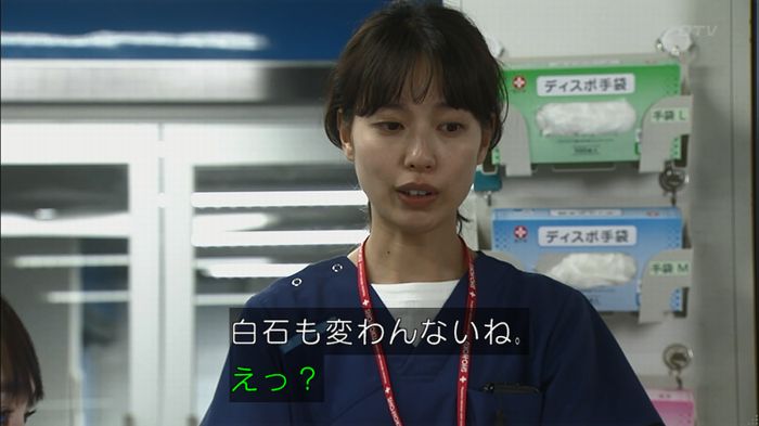 コード・ブルーのキャプ386