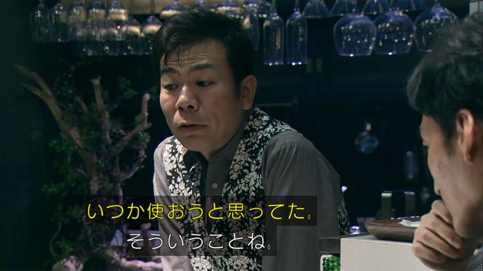 嘘の戦争 1話のキャプ302