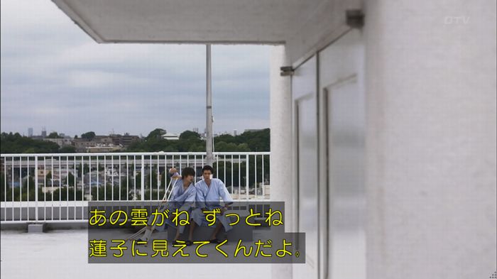 僕たちがやりましたのキャプ436