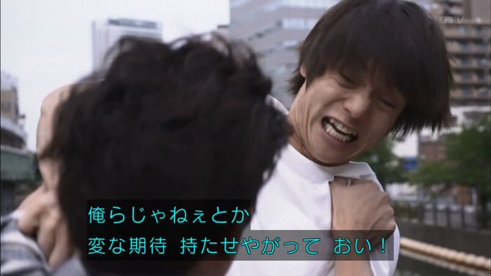 僕たちがやりましたのキャプ350