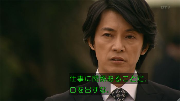 嘘の戦争 1話のキャプ492