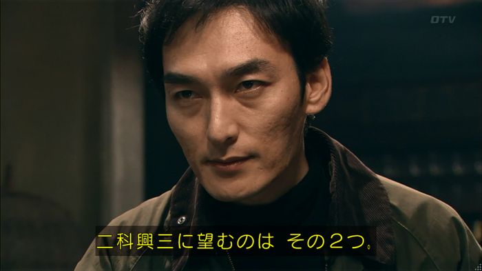 嘘の戦争のキャプ37