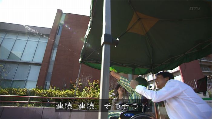 コード・ブルー2話のキャプ259