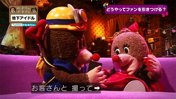 ねほりん 地下アイドル回のキャプ390