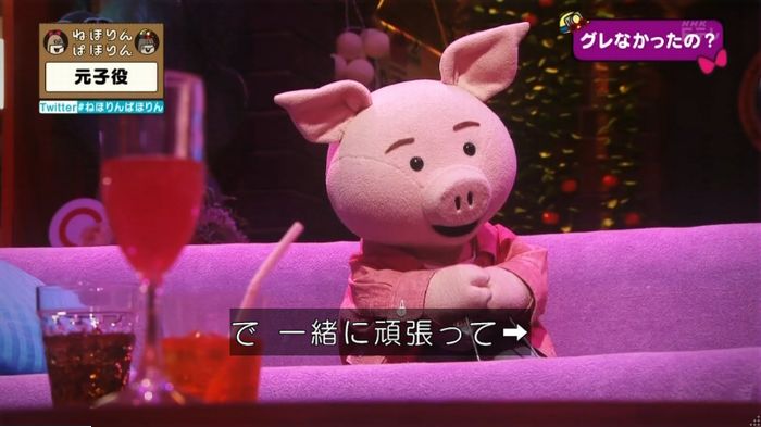 ねほりん元子役のキャプ338