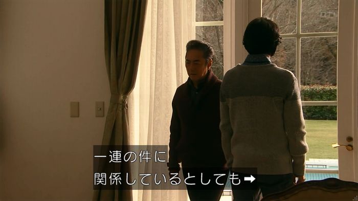 嘘の戦争のキャプ224