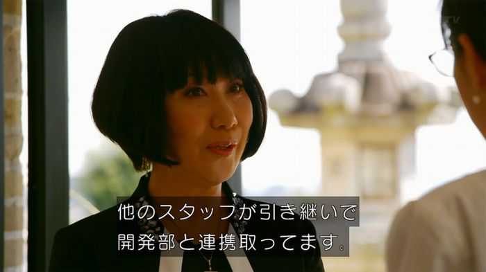 人は見た目が100パーセントのキャプ583