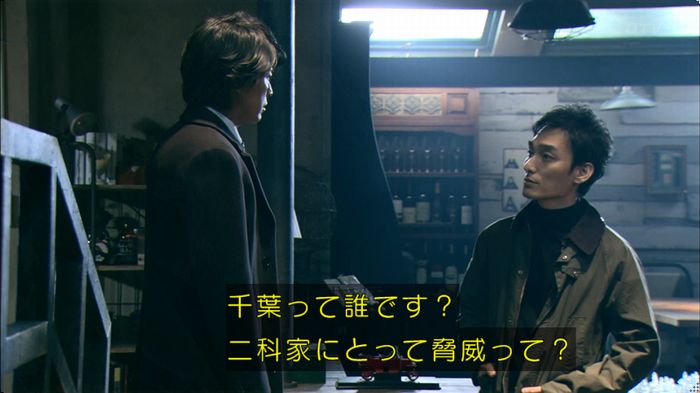 嘘の戦争 5話のキャプ207