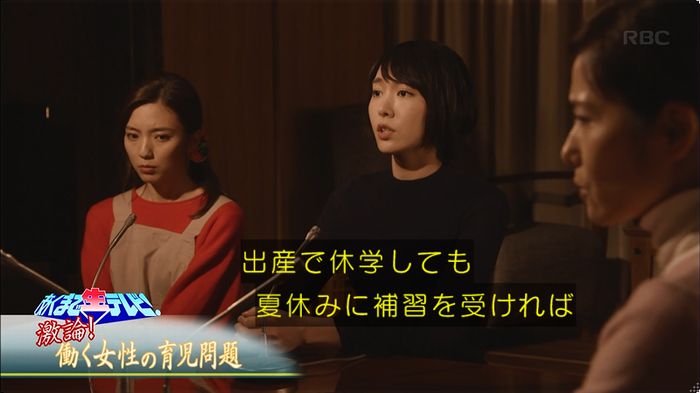 逃げ恥 8話のキャプ429