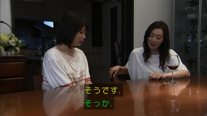 ウツボカズラの夢3話のキャプ517