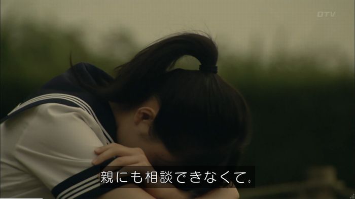 明日の約束のキャプ546