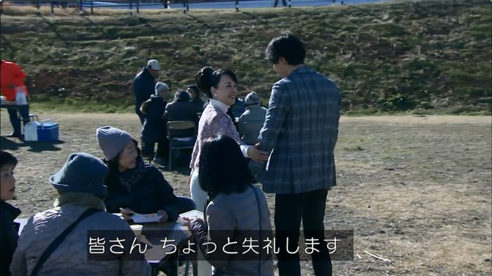 嘘の戦争のキャプ114