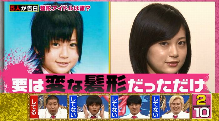 良かれと思ってのキャプ26