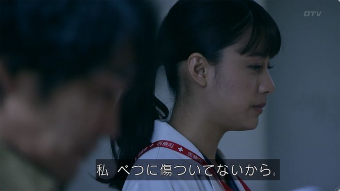 嘘の戦争のキャプ248