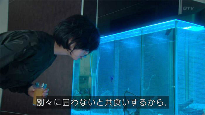 明日の約束のキャプ294