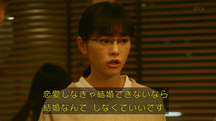 人は見た目が100パーセントのキャプ310