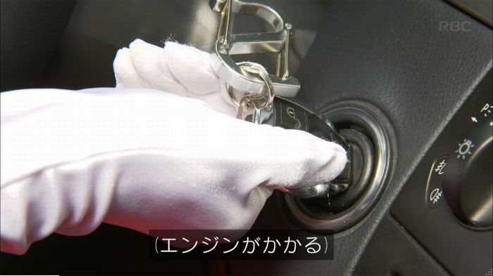 キャプ390