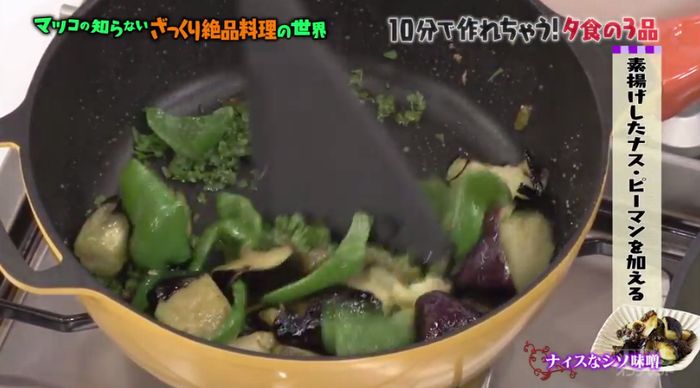 マツコの知らない世界のキャプ38