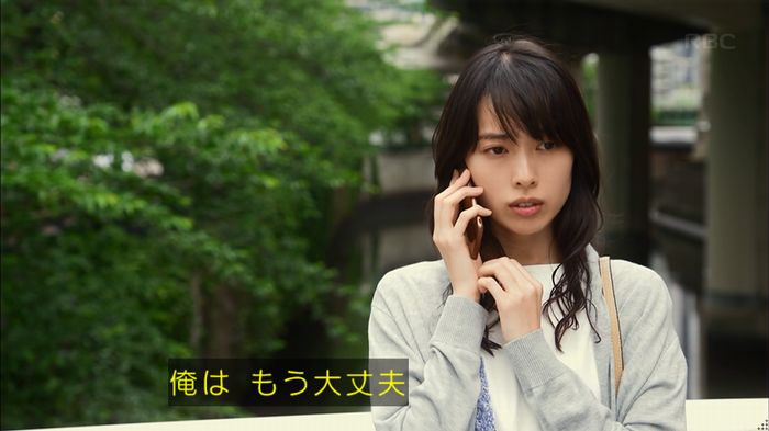 リバース 最終回のキャプ409