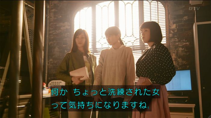 人は見た目が100パーセントのキャプ226