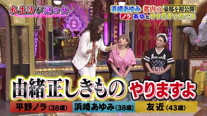 今夜くらべてみましたのキャプ253
