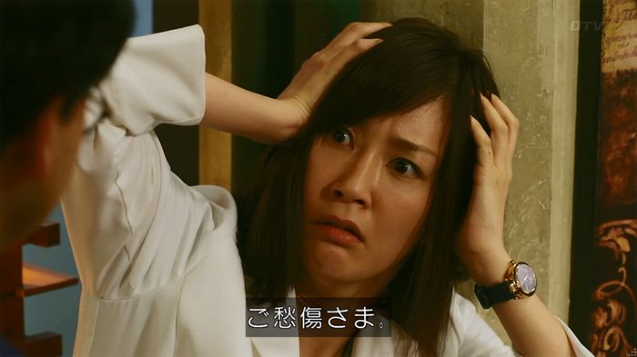 人は見た目が100パーセントのキャプ396