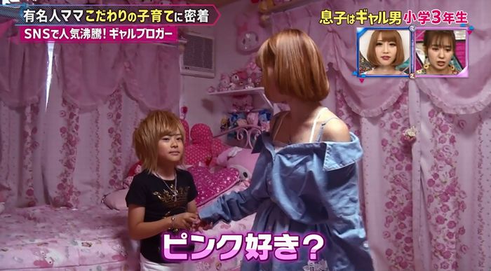 もしかしてズレてる?のキャプ35
