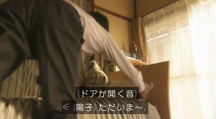腐女子うっかりゲイに告るのキャプ183