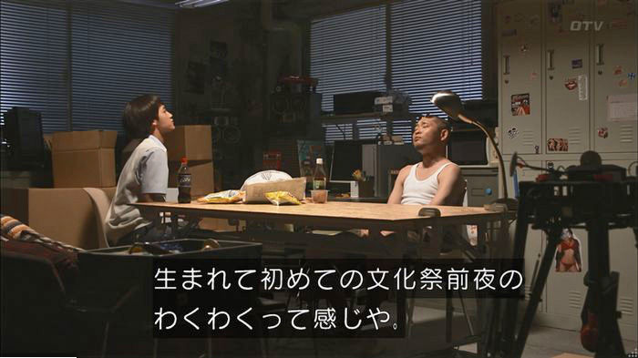 僕たちがやりましたのキャプ429