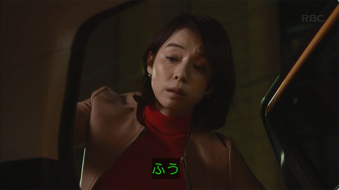 逃げ恥 8話のキャプ540