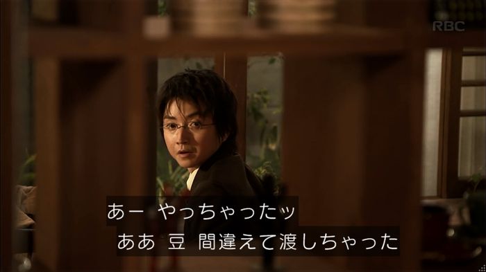リバース 1話のキャプ111