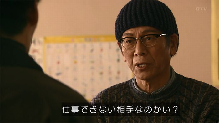 嘘の戦争のキャプ502