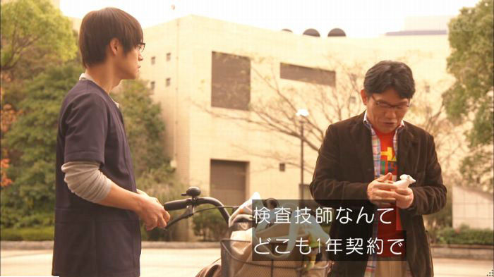 アンナチュラル3話のキャプ616