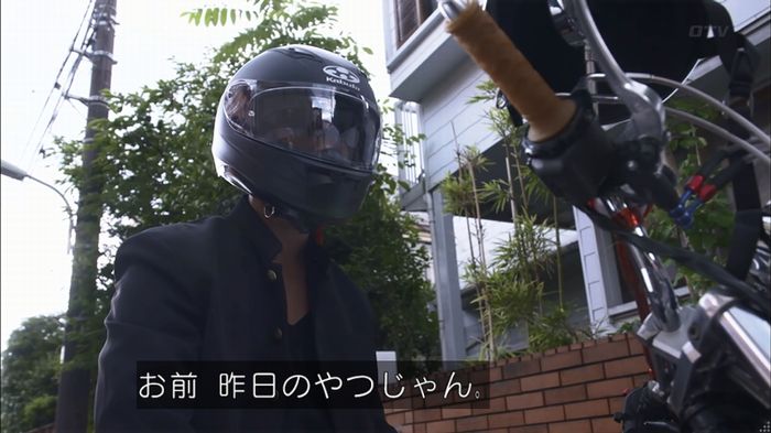 僕たちがやりましたのキャプ81