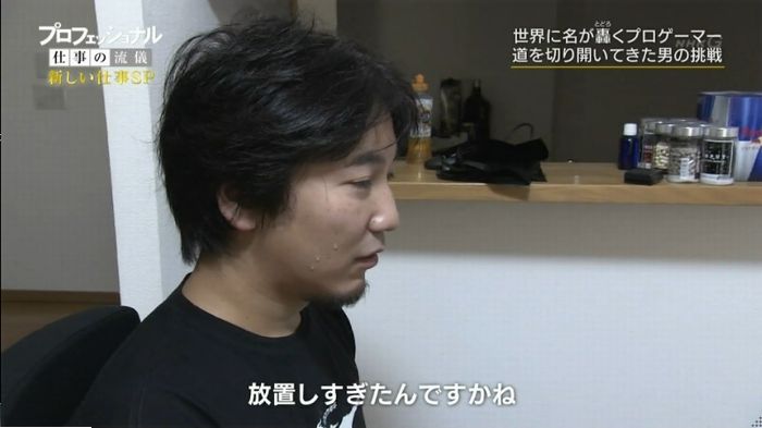 プロフェッショナルのキャプ40