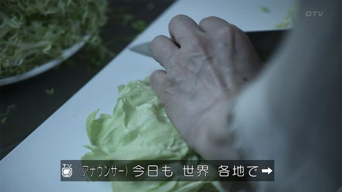 世にも奇妙な物語 夢男のキャプ274