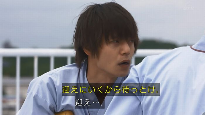 僕たちがやりましたのキャプ239