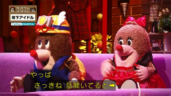 ねほりん 地下アイドル後編のキャプ106