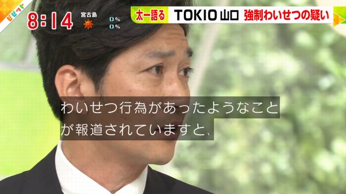 ビビットのキャプ58