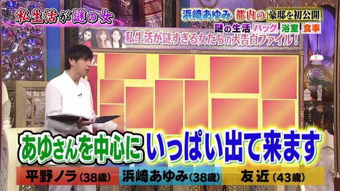 今夜くらべてみましたのキャプ18