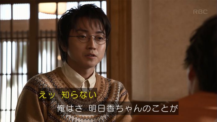 リバース 1話のキャプ894