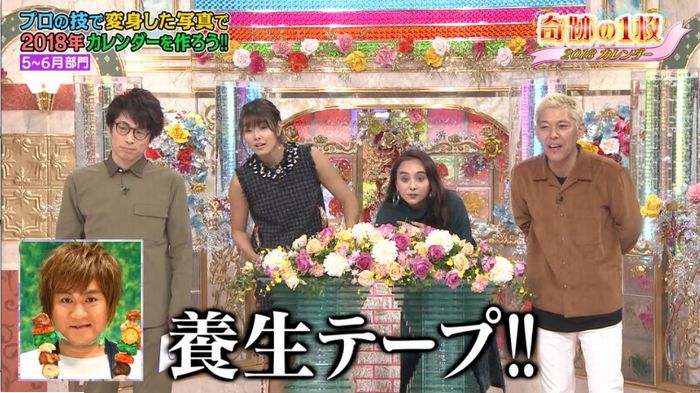ロンハー奇跡の一枚のキャプ194
