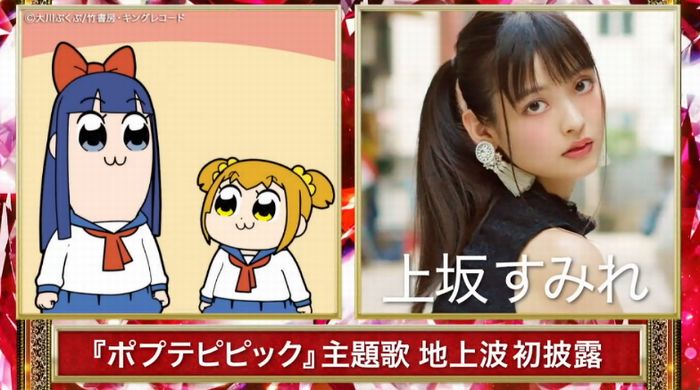 FNS歌謡祭のキャプ10