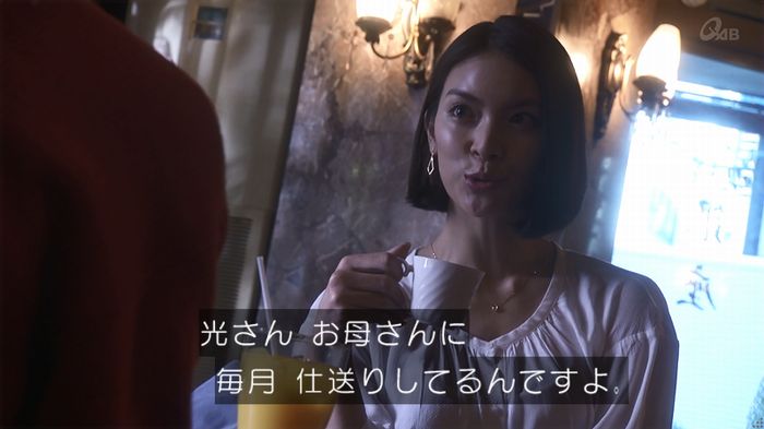 奪い愛 5話のキャプ623