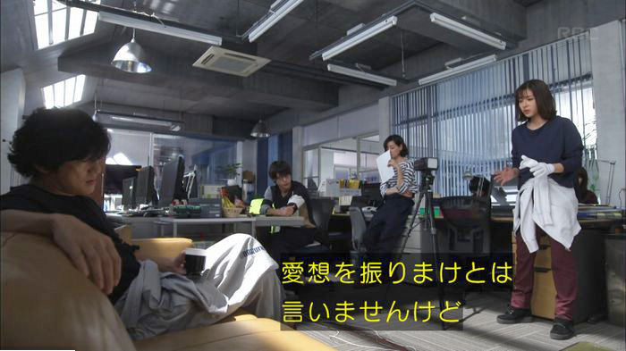 アンナチュラル3話のキャプ476