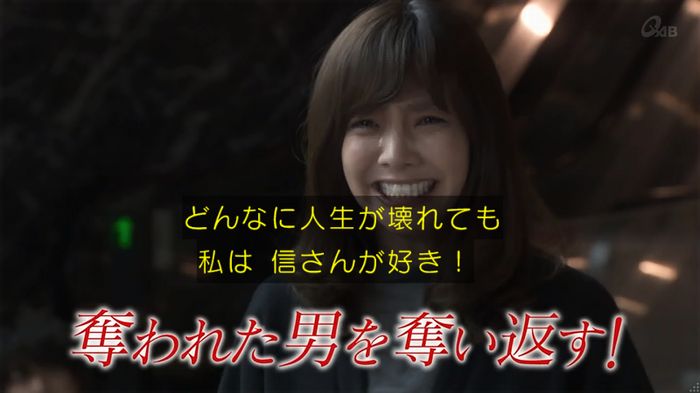 奪い愛 4話のキャプ781