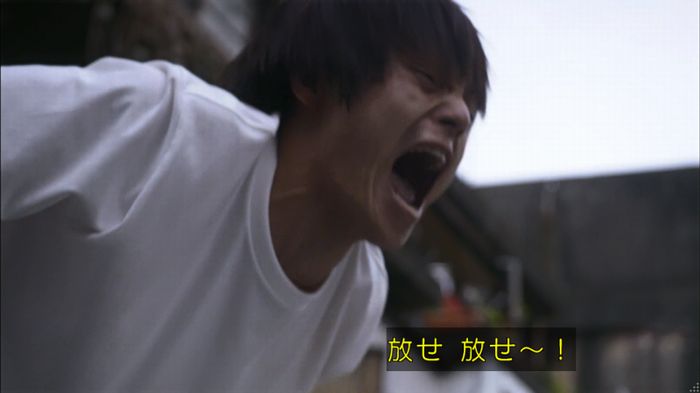 僕たちがやりましたのキャプ364