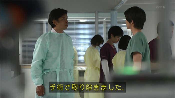 コードブルー 1話のキャプ280