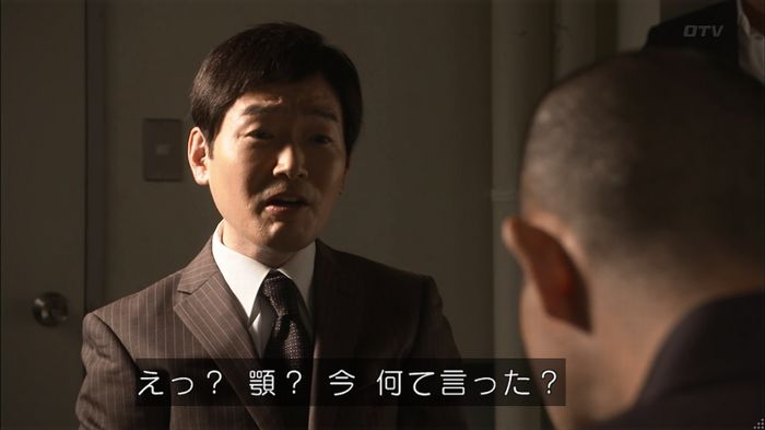 僕たちがやりましたのキャプ56