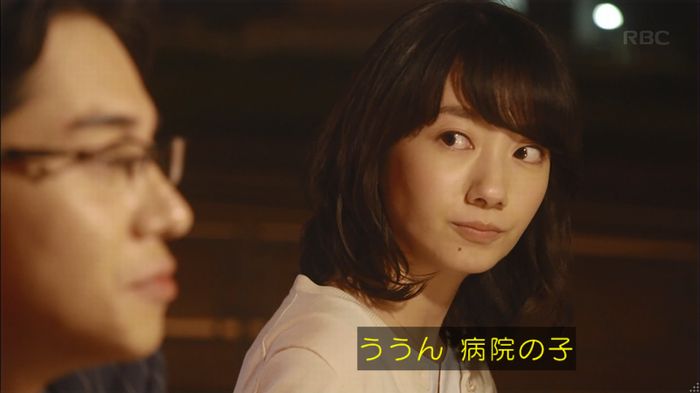 あなたのことはそれほどのキャプ288